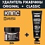 Удалитель ржавчины КППС ORIGINAL (250г) + Удалитель ржавчины КППС CLASSIC (100г)